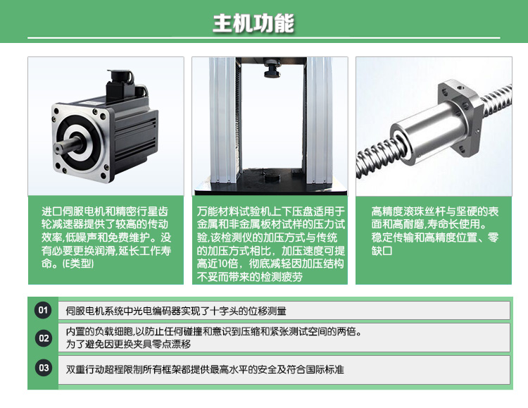 WDW-50D/50KN/5噸微機(jī)控制電子萬能試驗(yàn)機(jī)